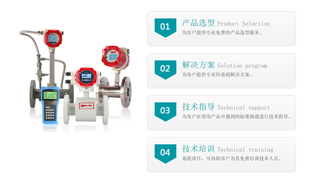 米科技術(shù)支持