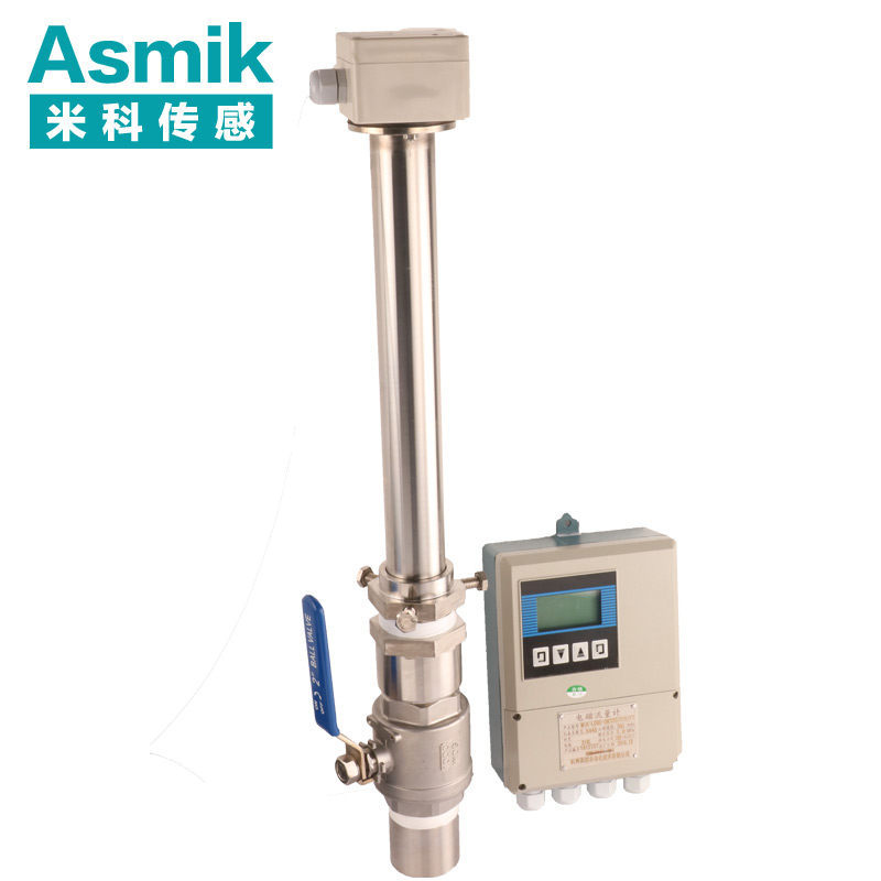 插入式電磁流量計(jì).jpg